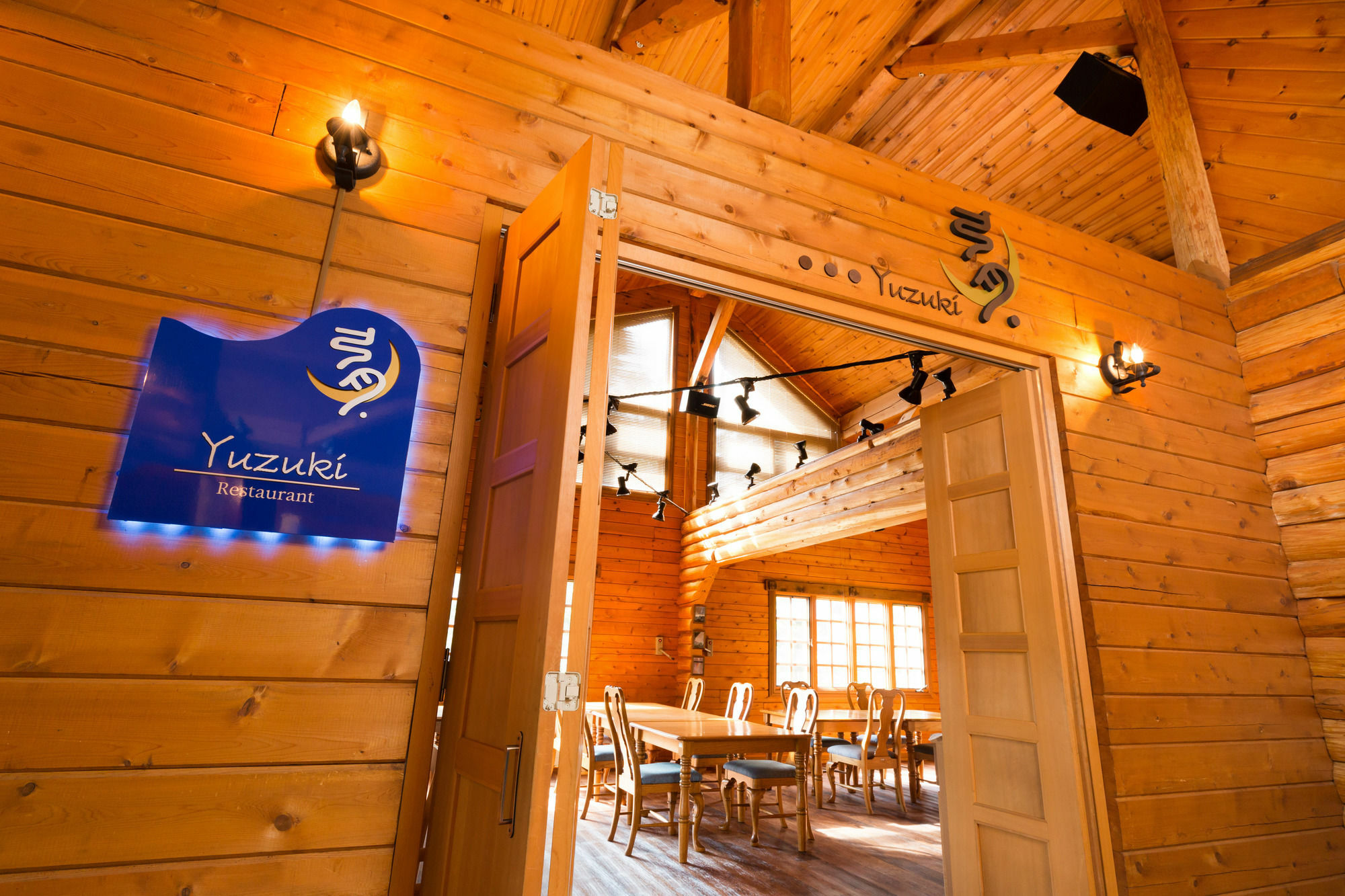Hotel Mizunoto Nanae Ngoại thất bức ảnh